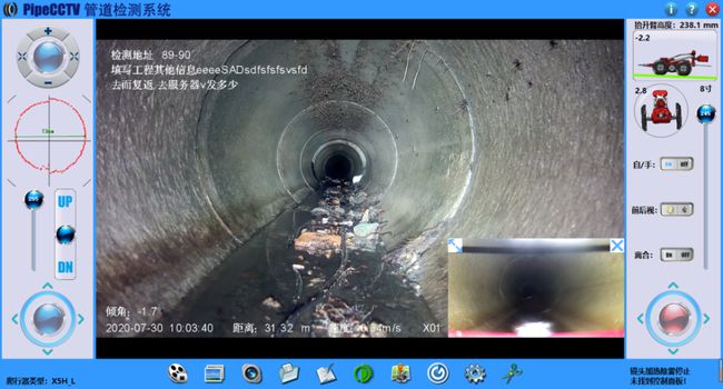 巴马管道CCTV检测专家-炜誉市政工程有限公司