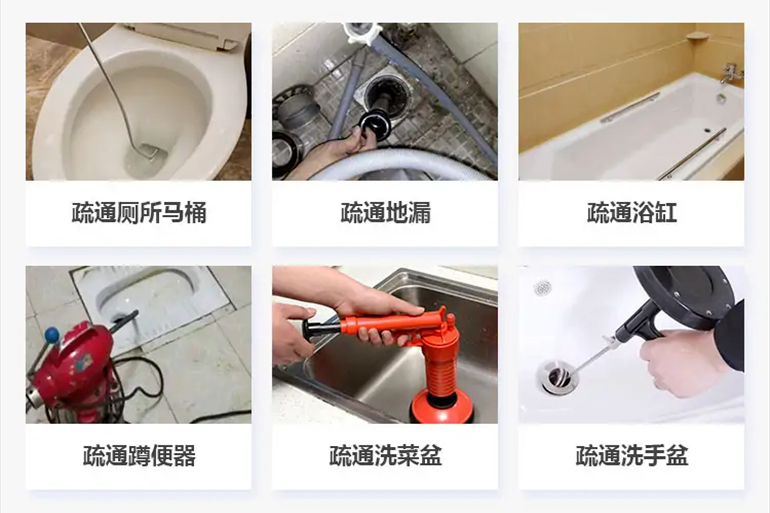巴马下水道疏通电话【管道疏通】24h专业上门服务